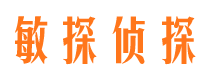 零陵寻人公司